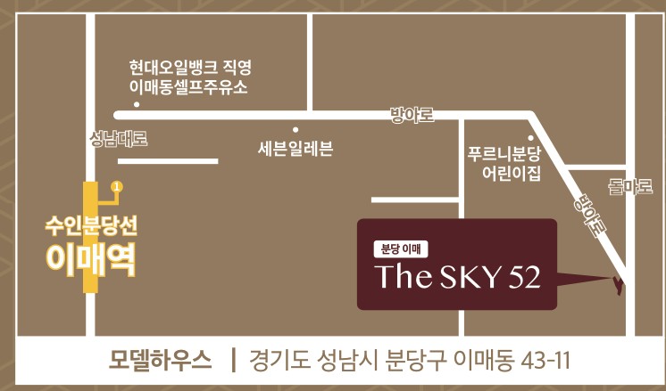 모델하우스 약도